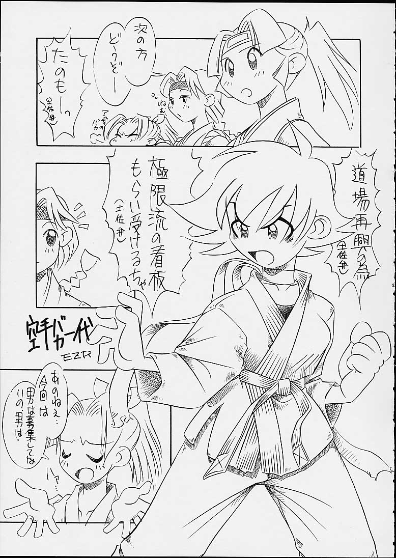 UNITY 3 page 3 full
