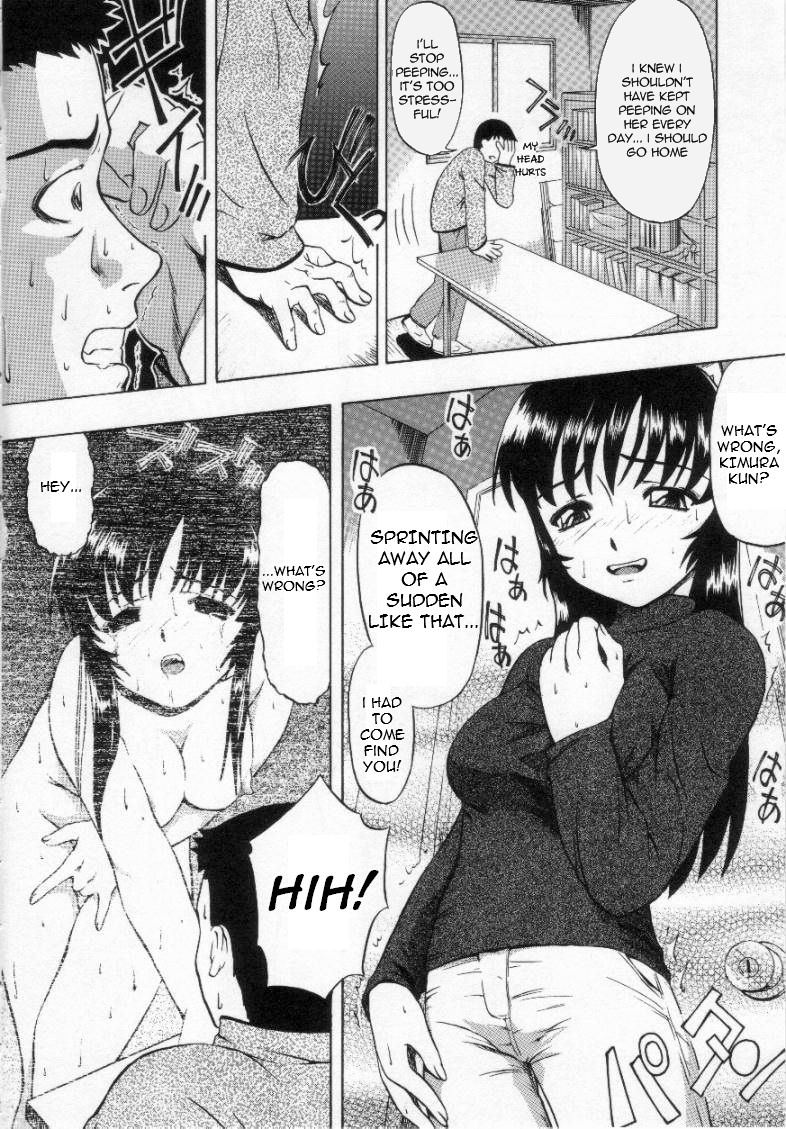 Shoudou | Urges   =LWB= page 6 full