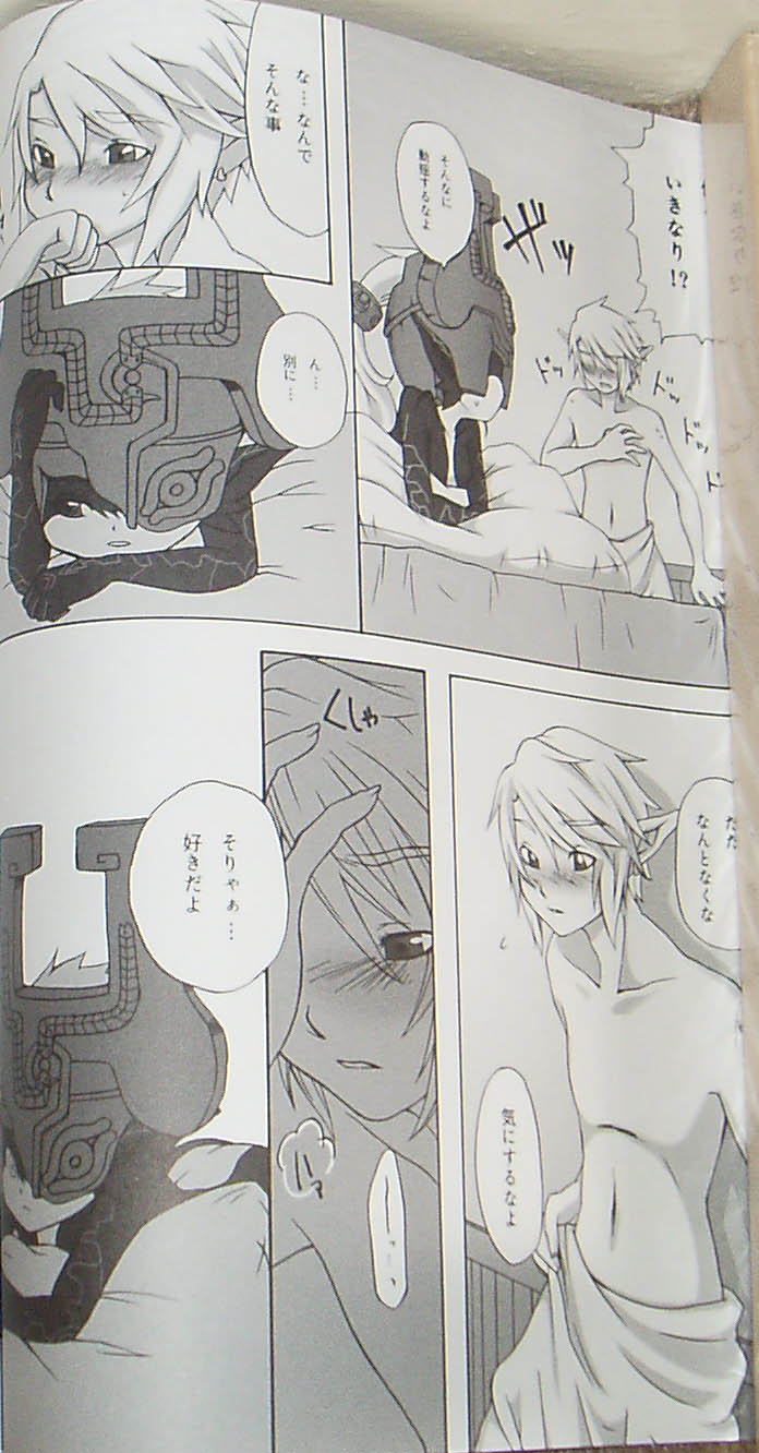 Nekoi Koto page 6 full