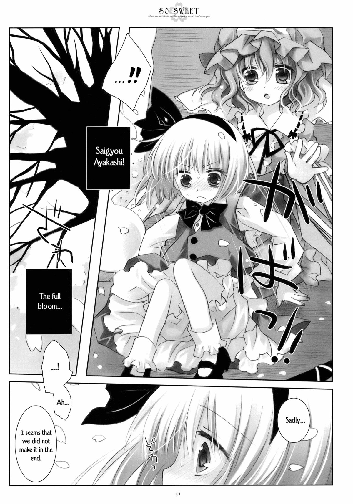 SO SWEET page 10 full