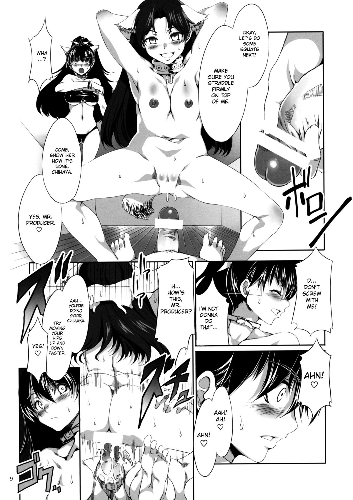The Animalm@ster Vol.2 page 10 full