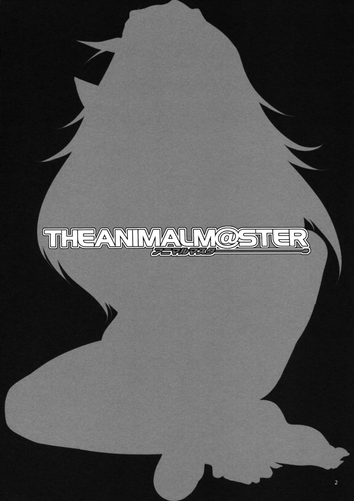 The Animalm@ster Vol.2 page 3 full