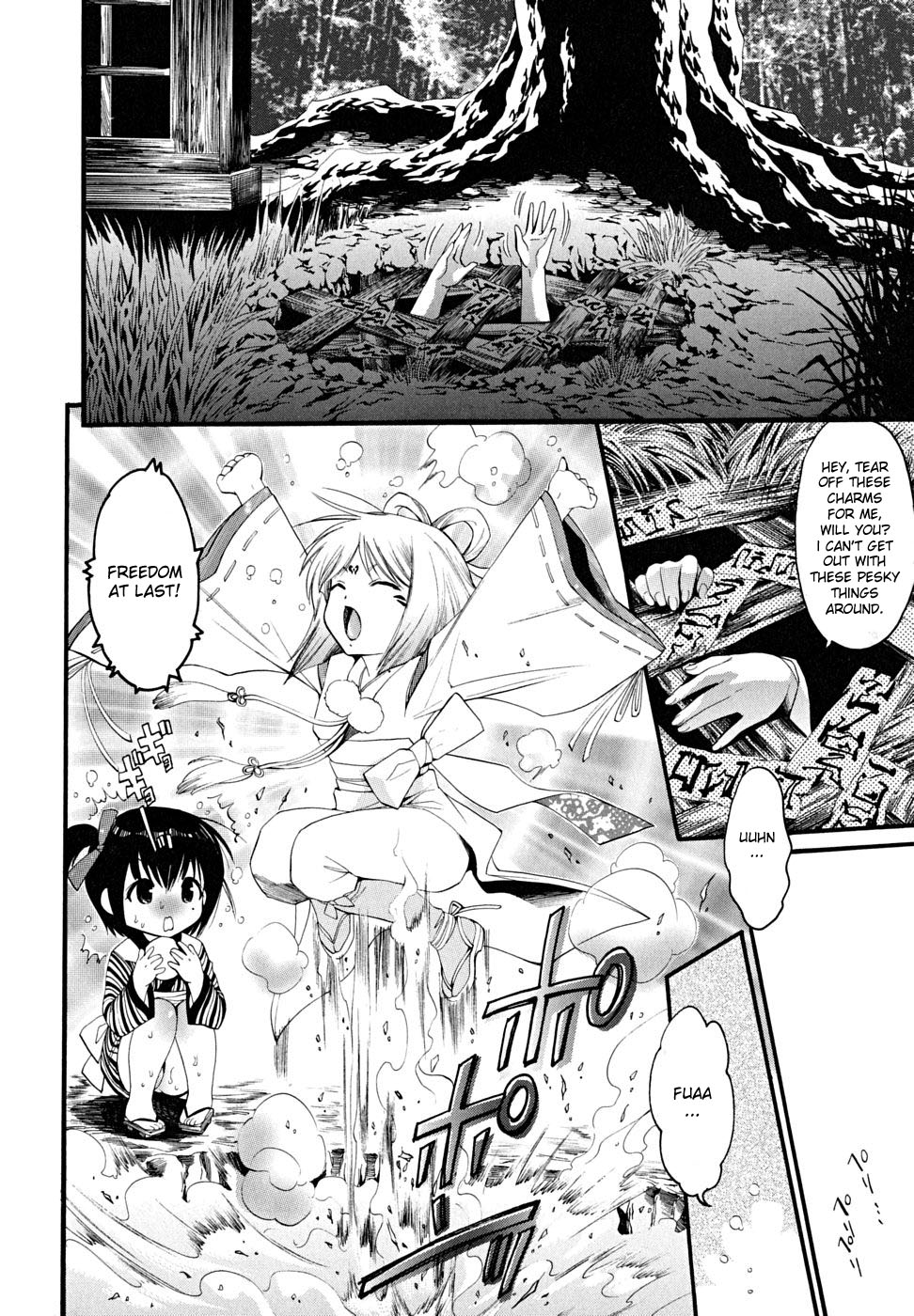 Ekishin page 4 full