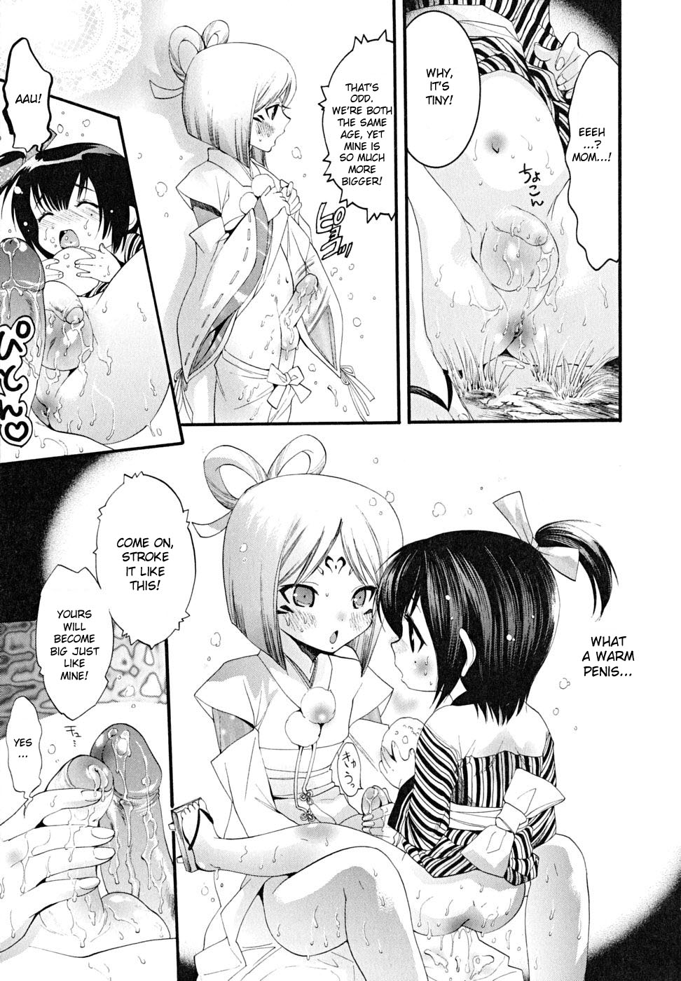 Ekishin page 7 full