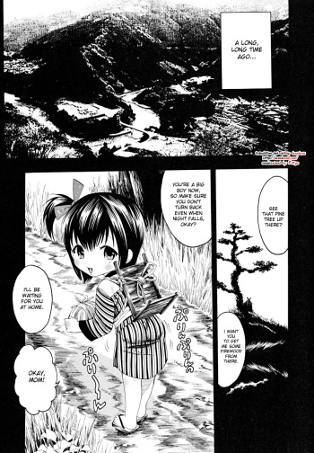 Ekishin cover