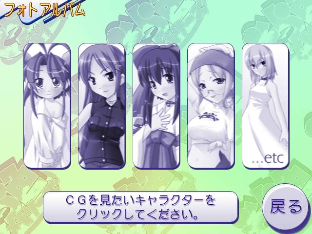 Sorairo Memories page 2 full