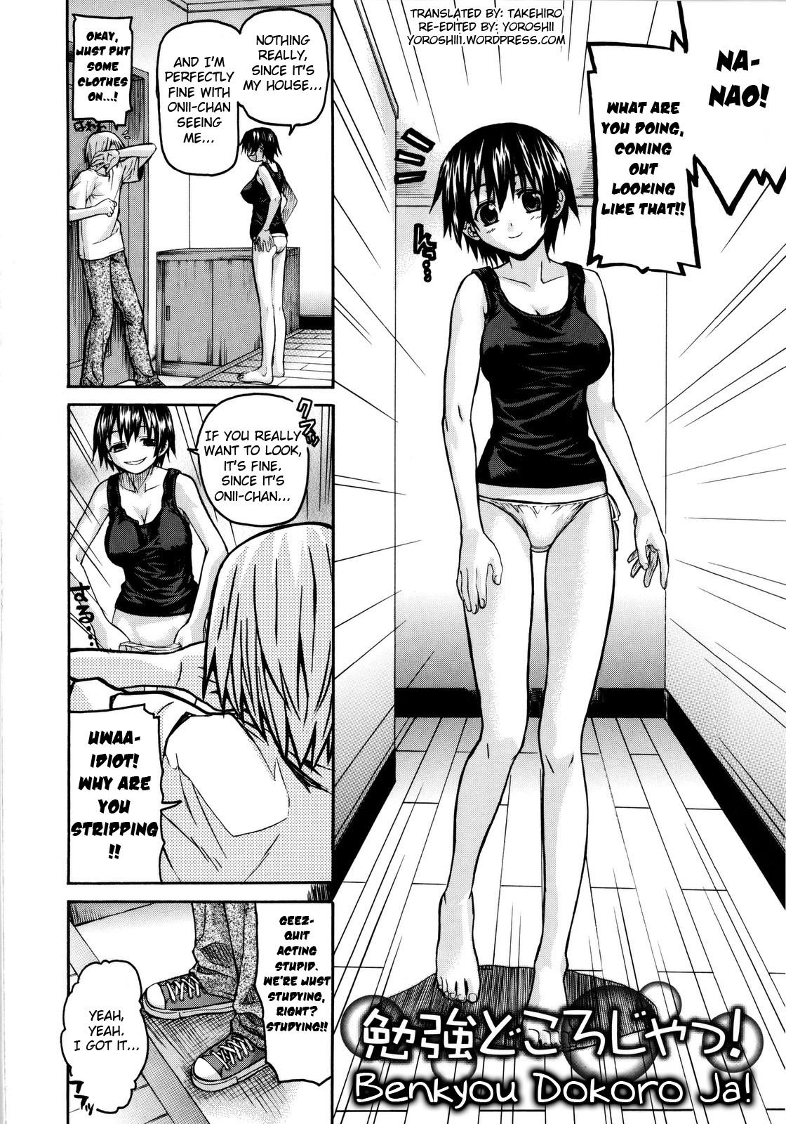 Benkyou Dokoro Ja! page 2 full