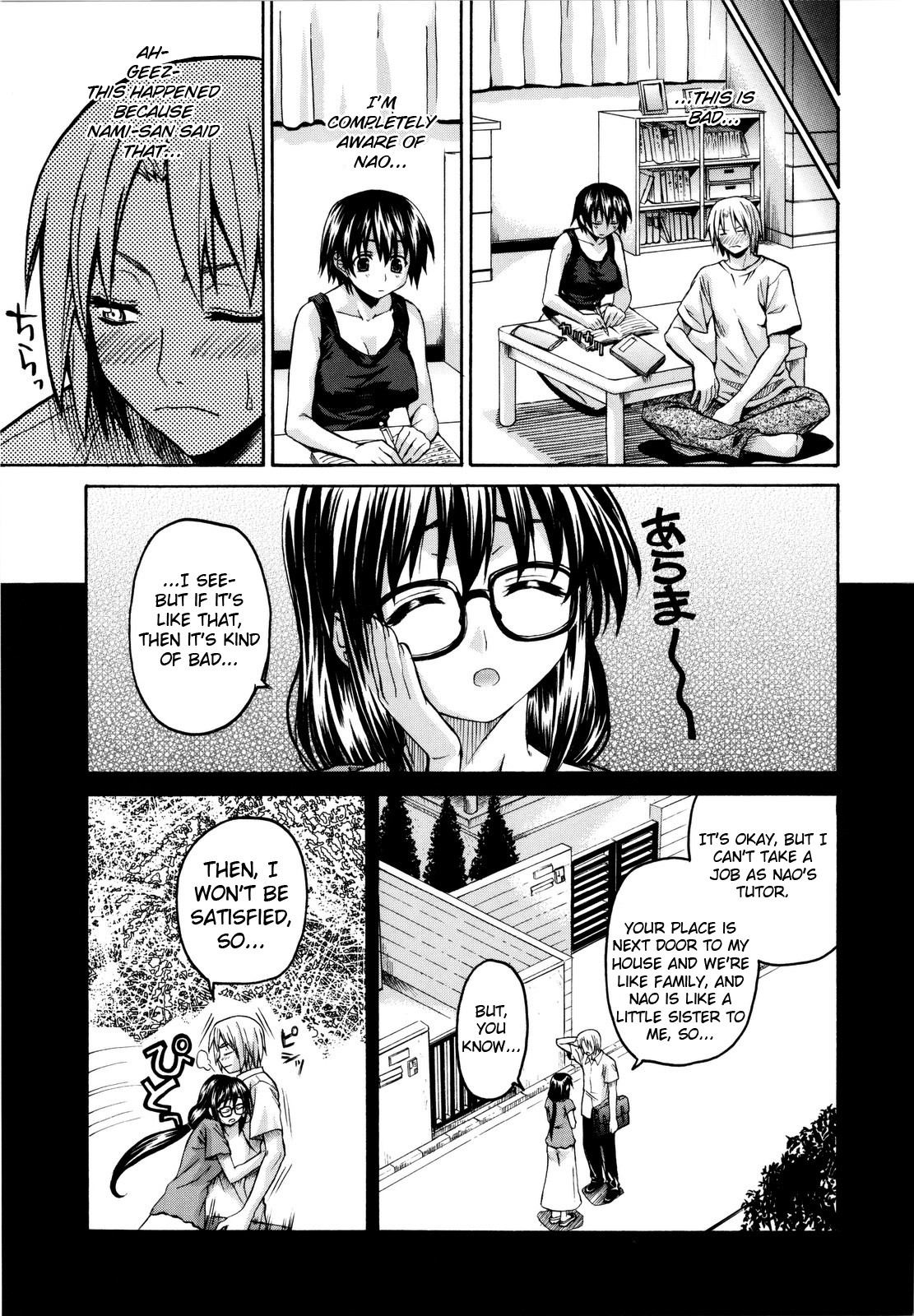 Benkyou Dokoro Ja! page 3 full