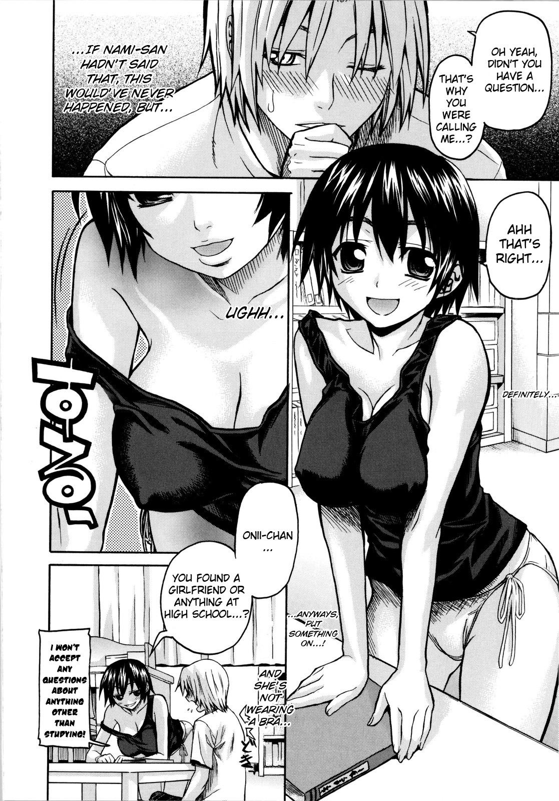Benkyou Dokoro Ja! page 6 full