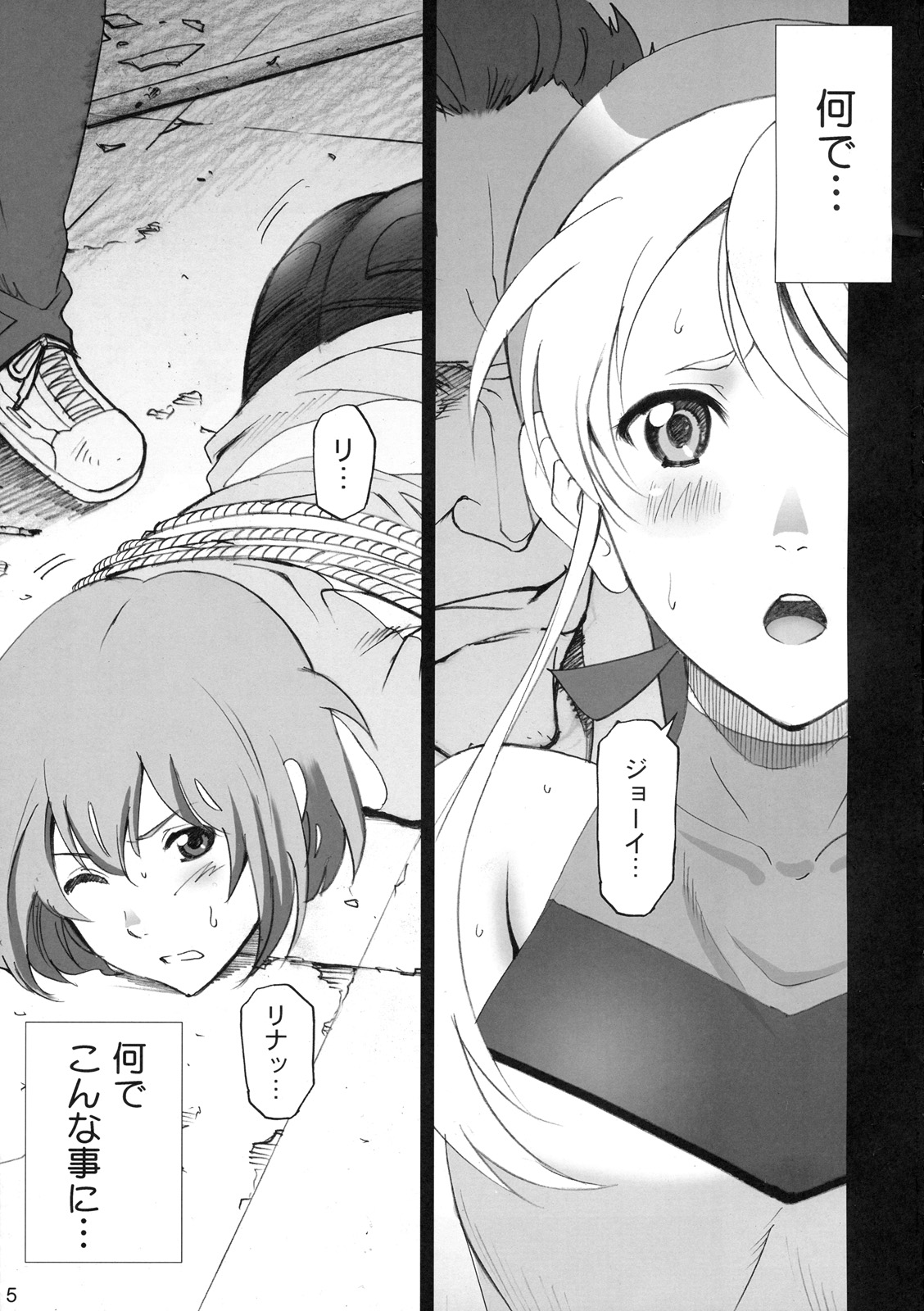 LINA=MAN page 4 full