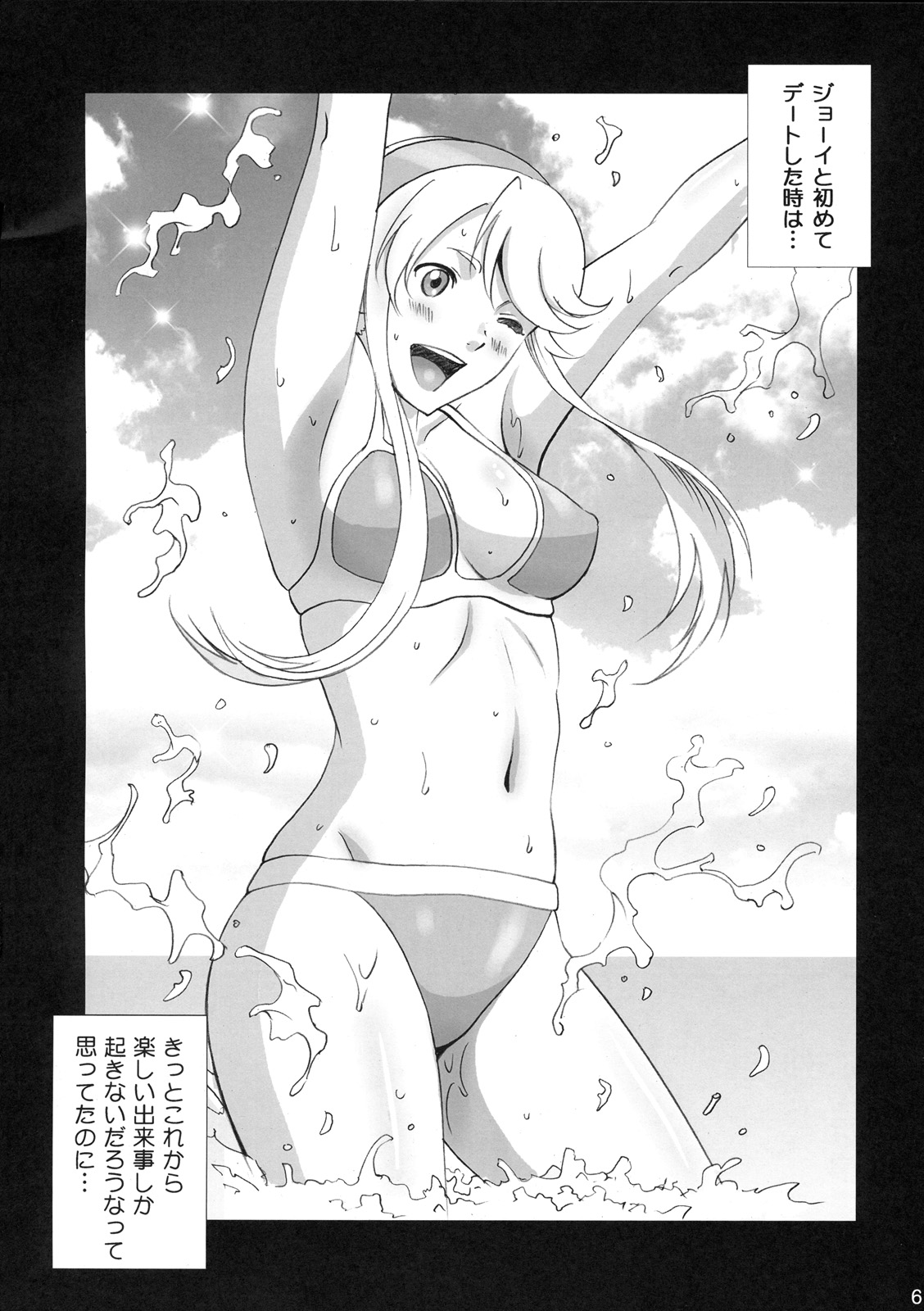 LINA=MAN page 5 full