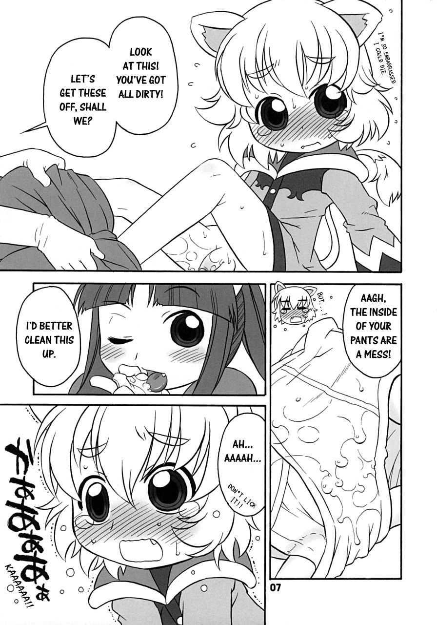 Happy Smiling Prince. page 6 full