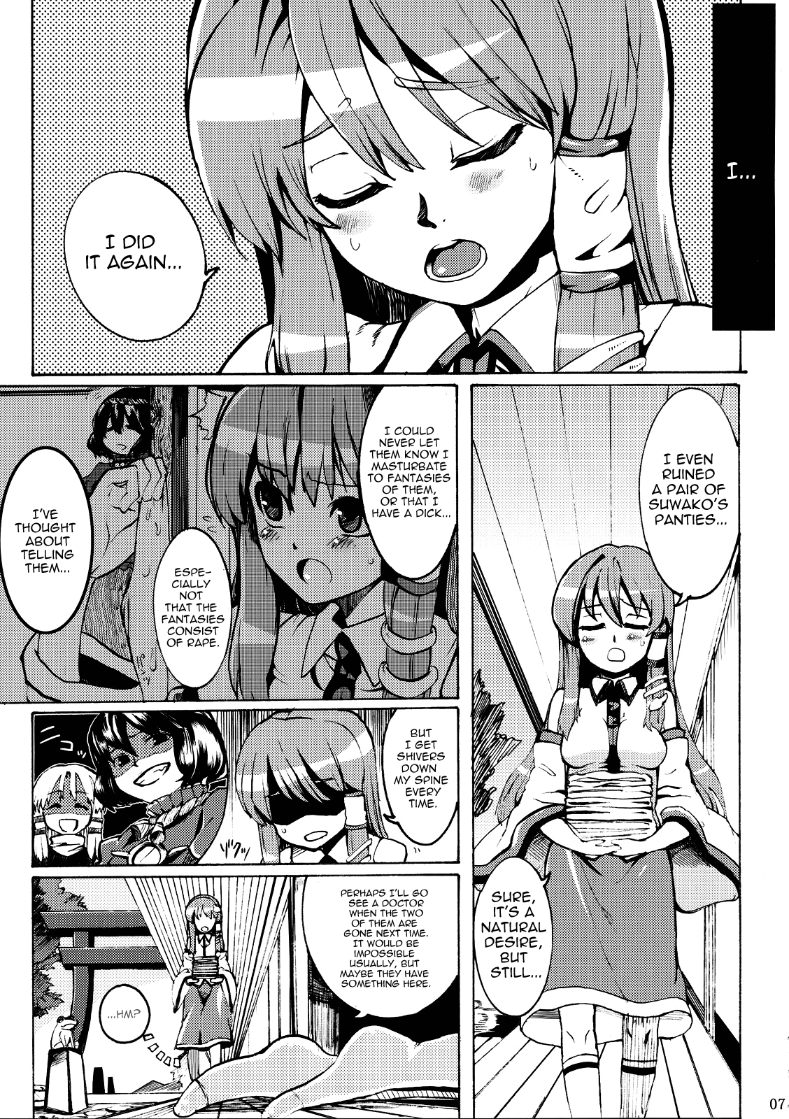 Kinshin Soukan page 6 full