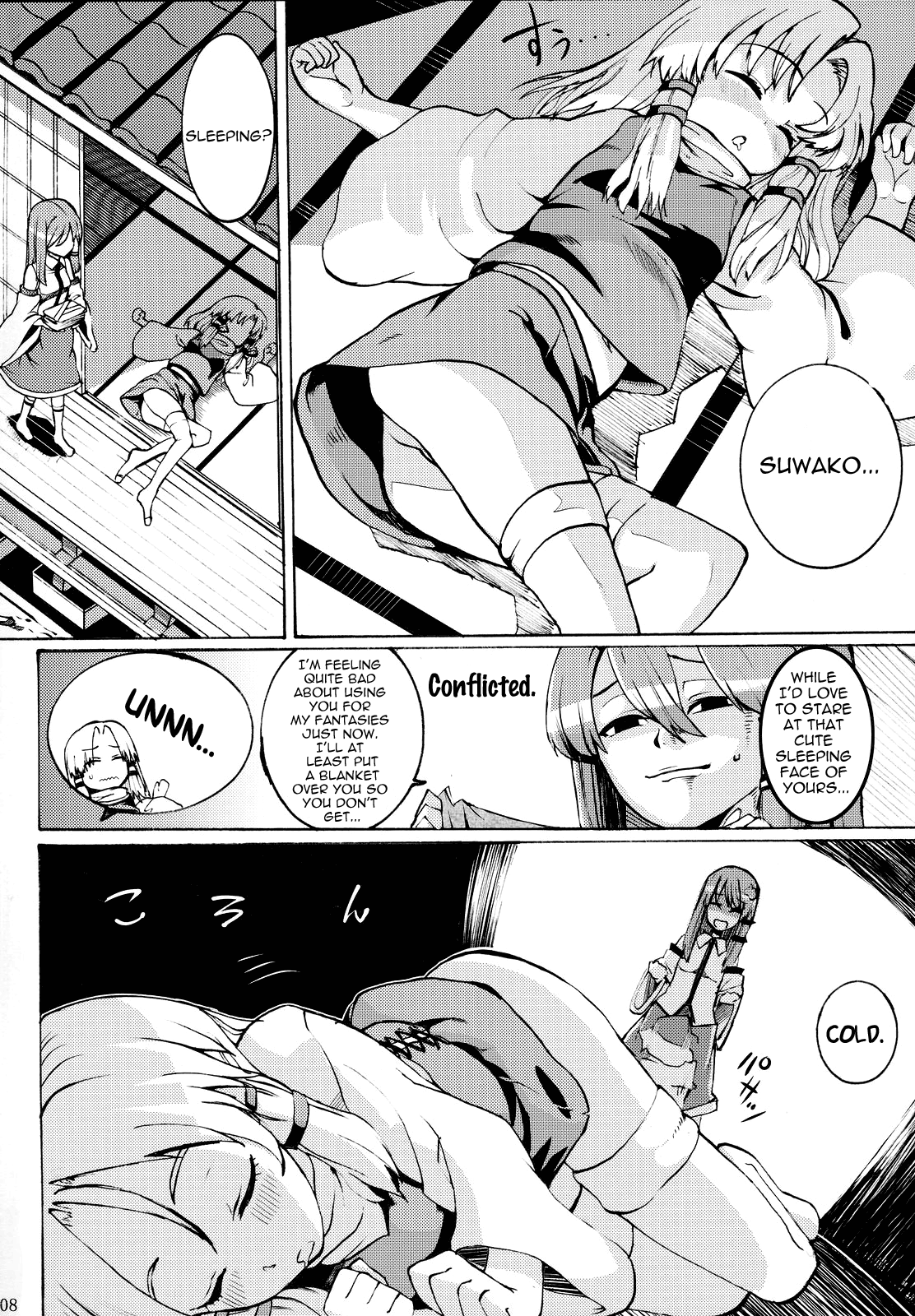 Kinshin Soukan page 7 full