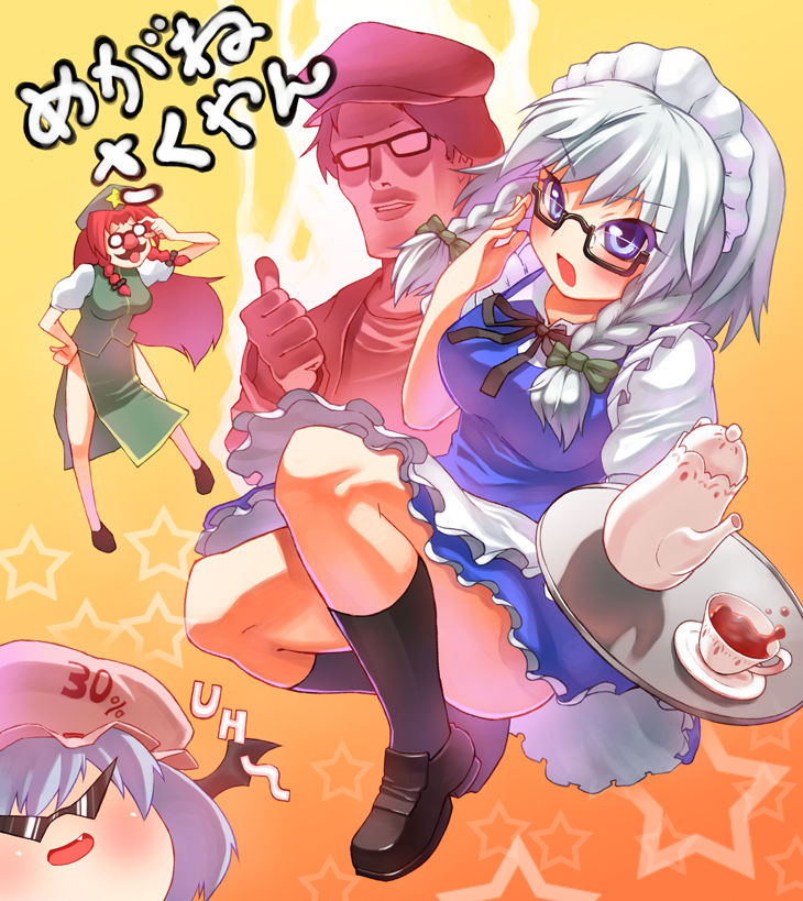 chicas anime 33 page 7 full