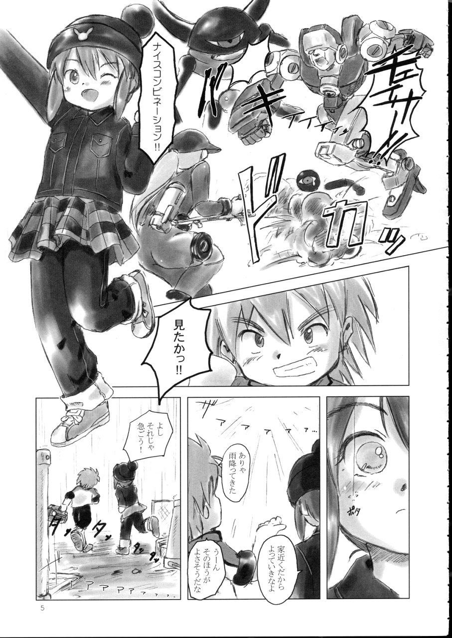 Rabbit Don't Come Easy? page 4 full