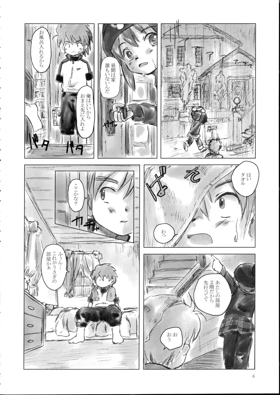 Rabbit Don't Come Easy? page 5 full