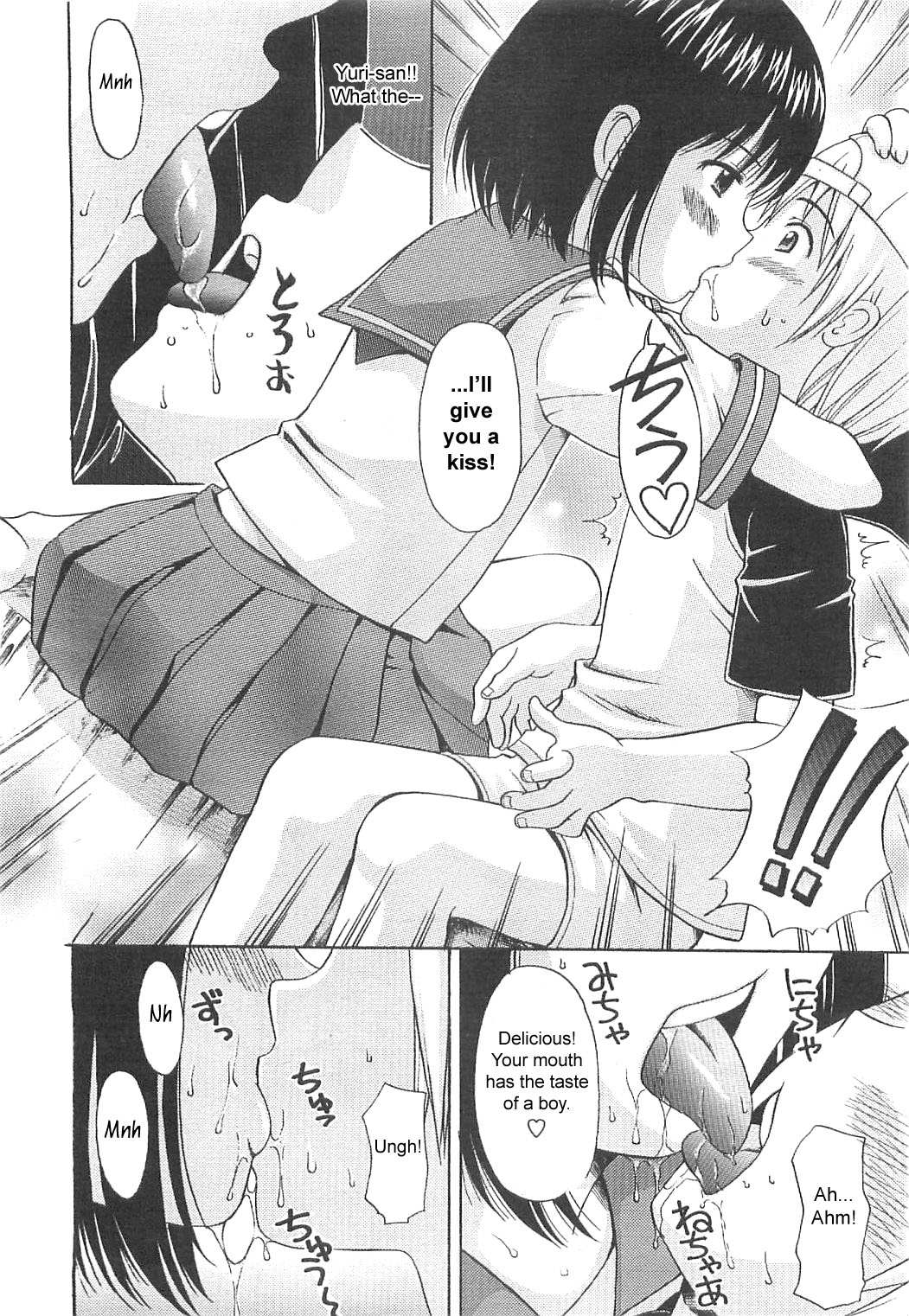 Träumerei page 6 full