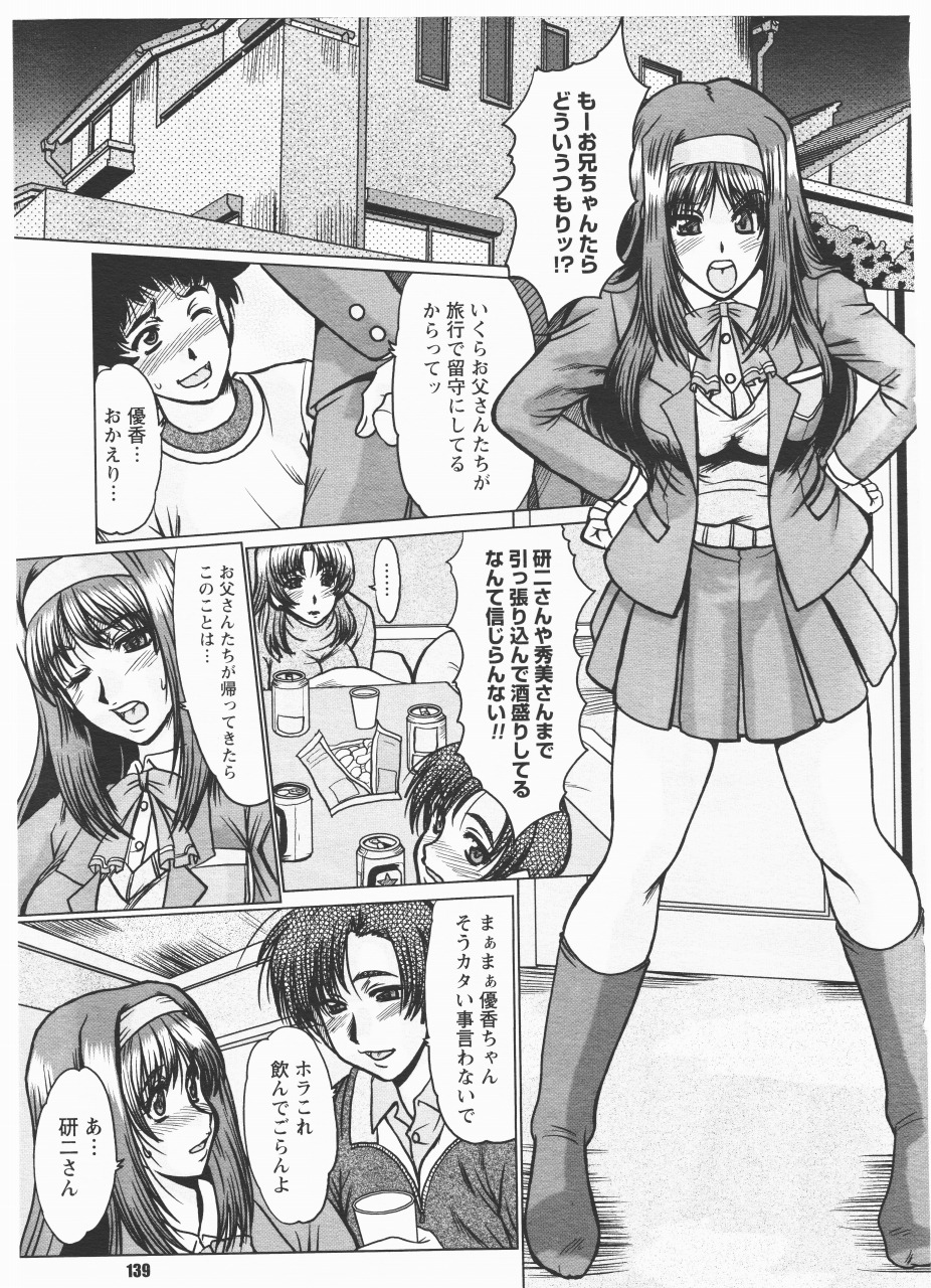  page 1 full