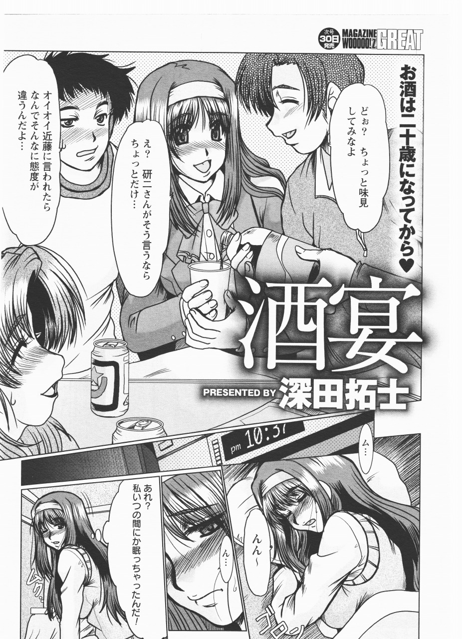  page 2 full