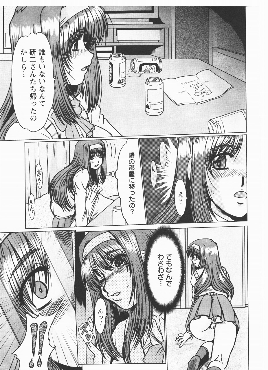  page 3 full