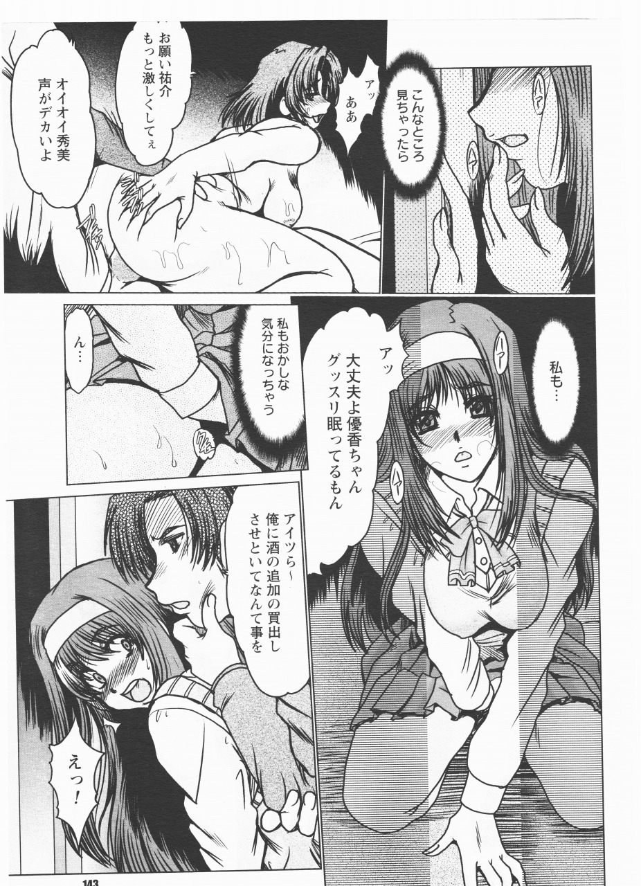  page 5 full