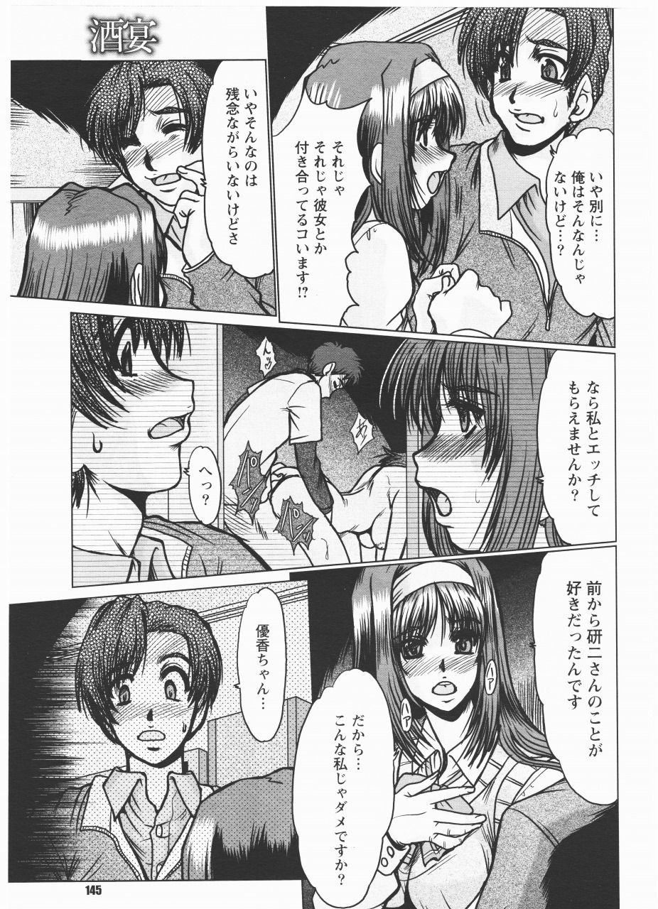  page 7 full