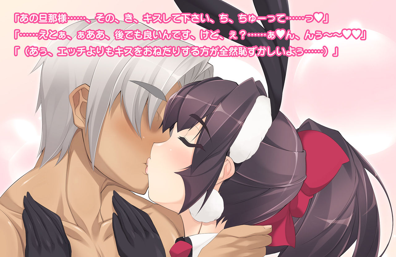 Ore no Tsuma wa Maid-san!  ~Pichipatsu Bunny Girls hen~ page 5 full