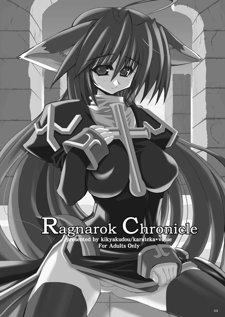 Ragnarok Chronicle page 2 full