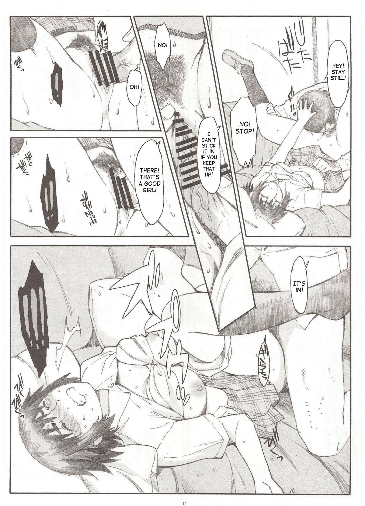Natukaze! 4 page 10 full