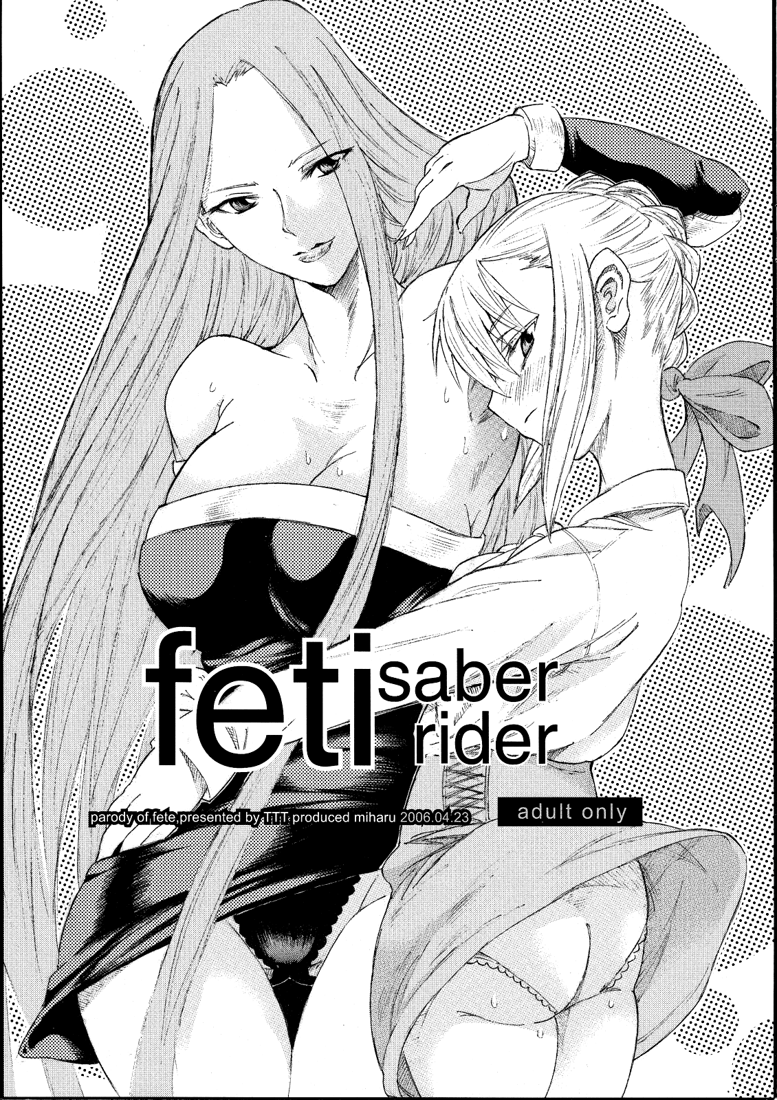 feti saber rider page 1 full