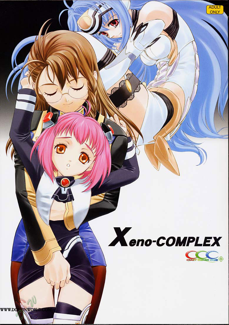 Xeno-COMPLEX page 1 full