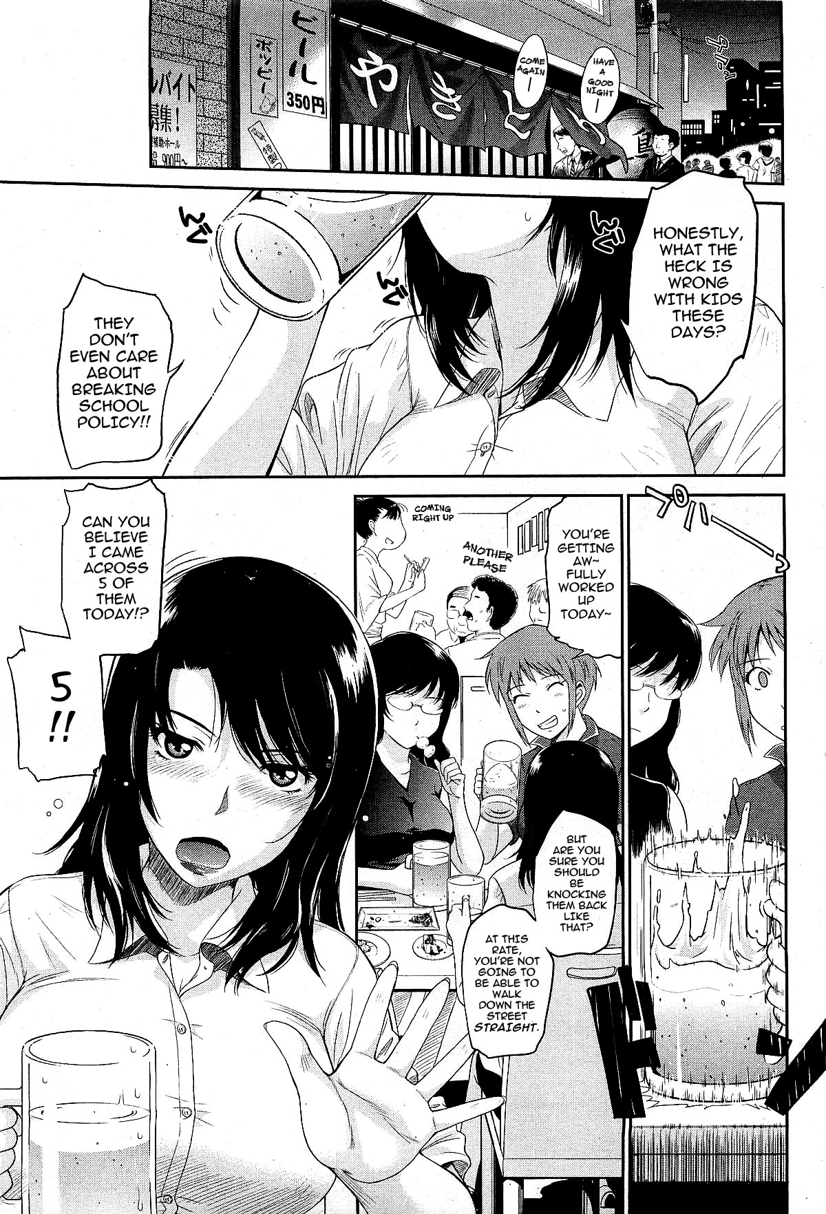 Afterschool Ep 1-3 page 3 full