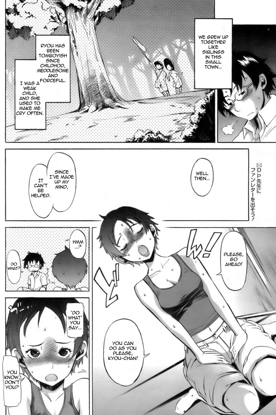 SWEAT GIRL   =Team Vanilla= page 4 full