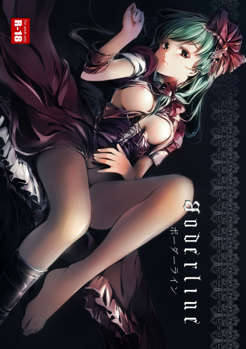 Borderline cover