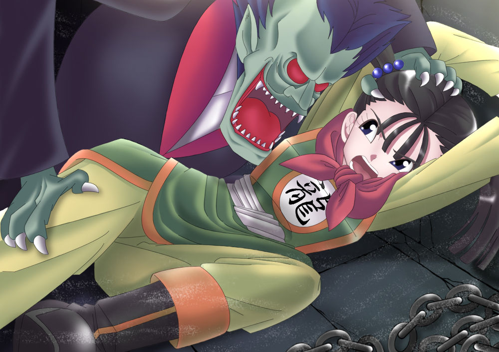 Monster ni Tsukamatta! 2 page 3 full