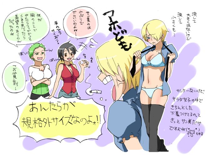 one piece page 2 full
