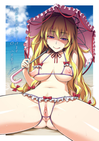 Artist: mama lemon cover