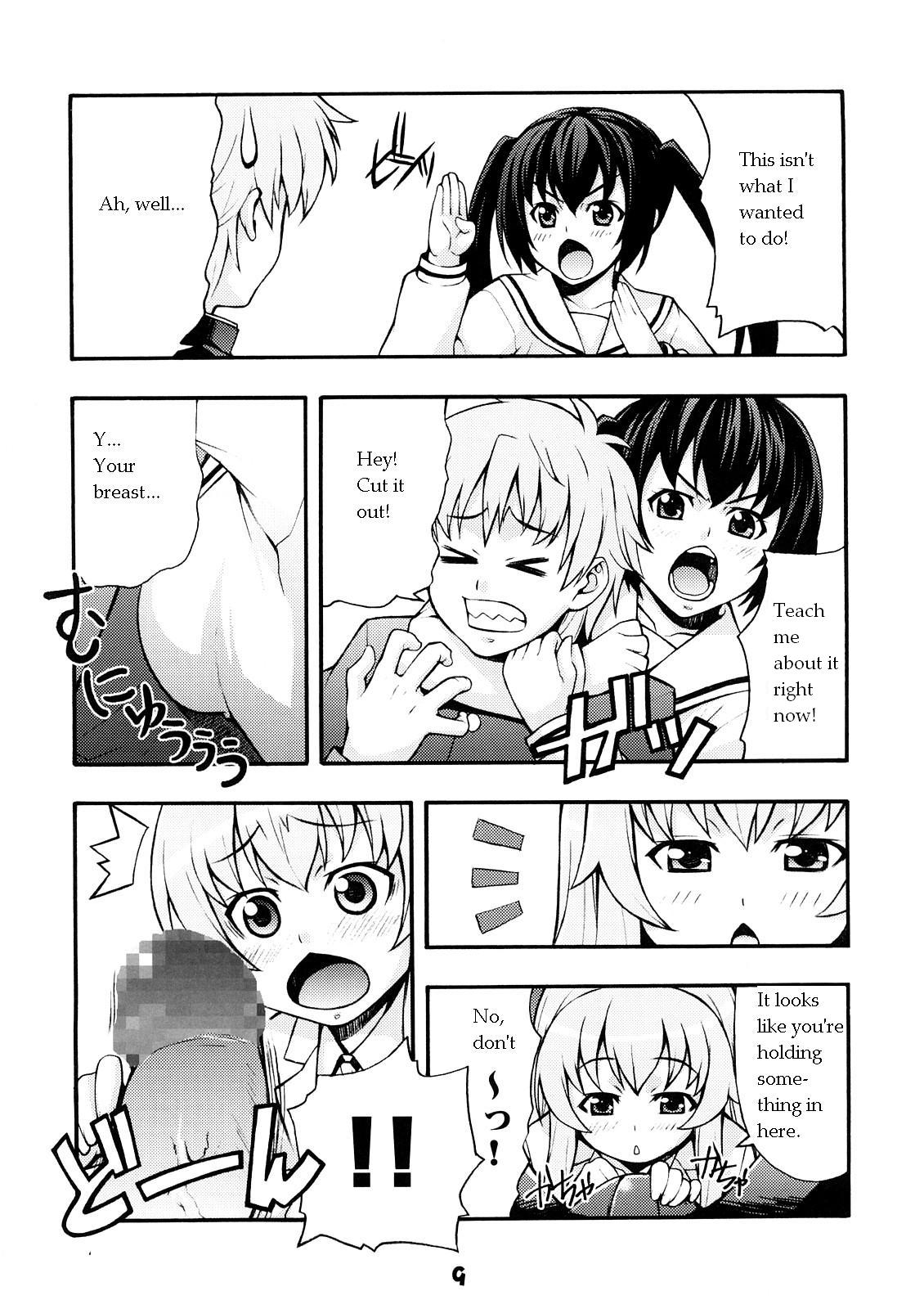 Minami no page 8 full