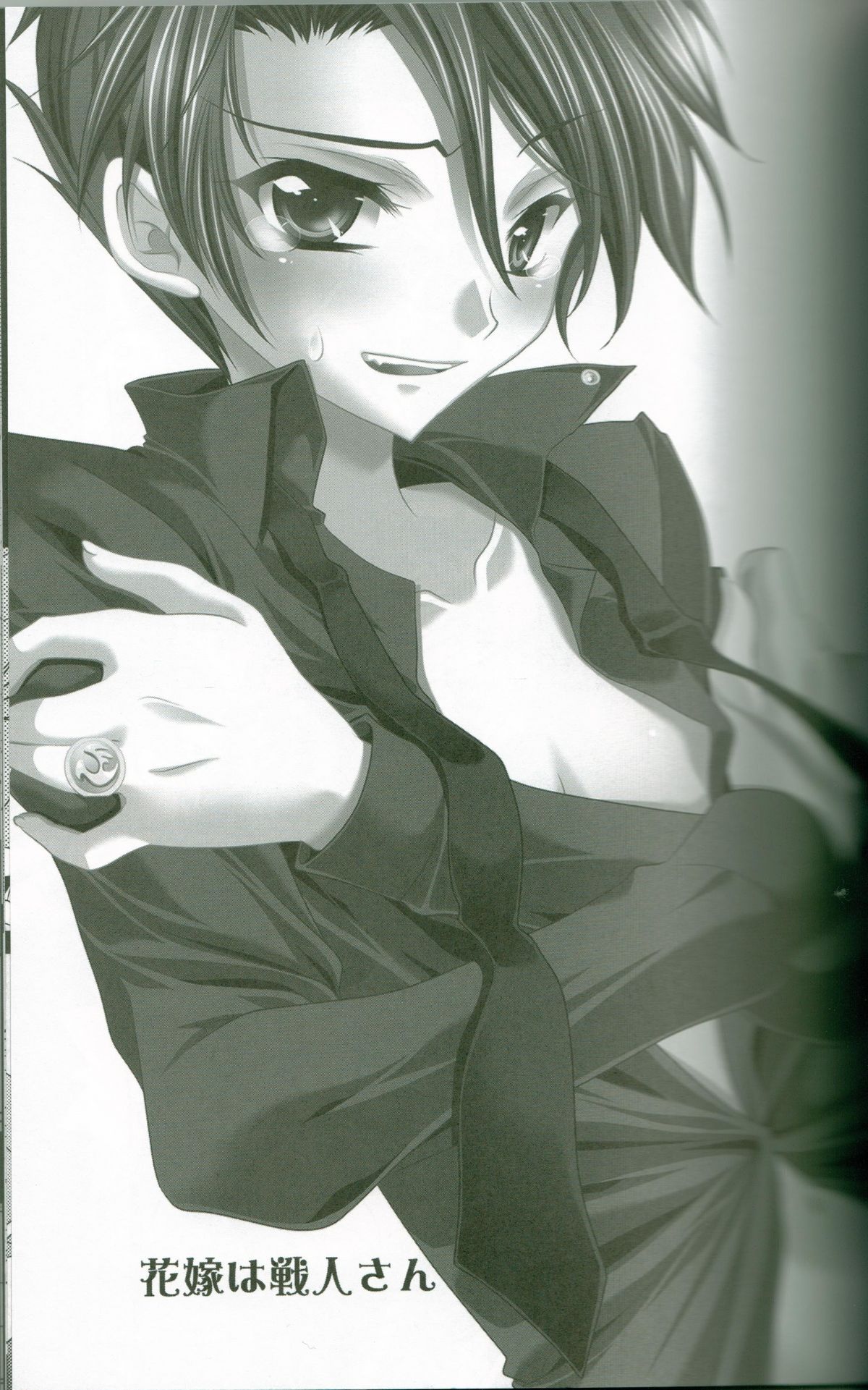 Umineko ga naku mae ni ore ga naita page 2 full