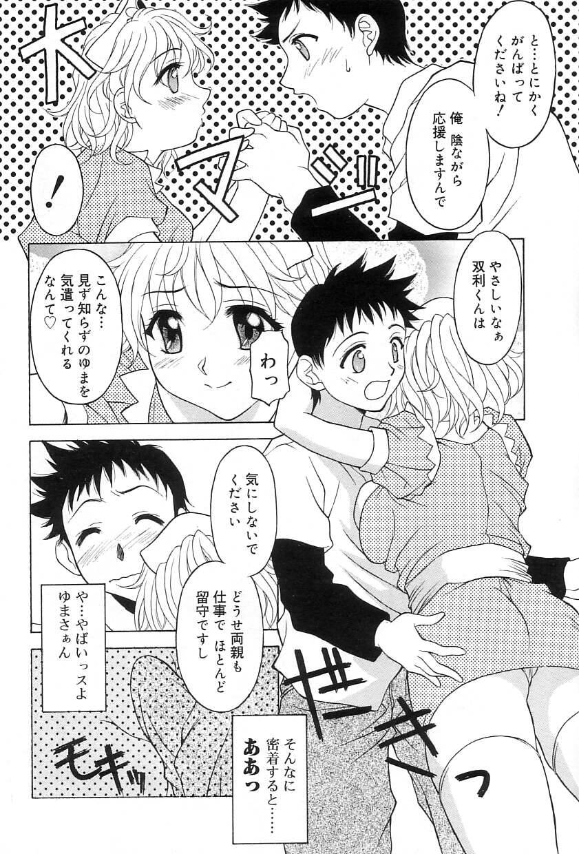 Relish page 9 full