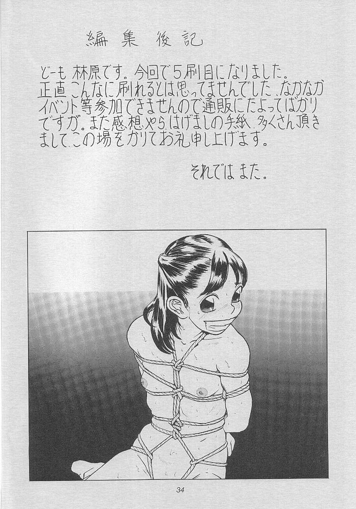 Random Bondage pics page 7 full