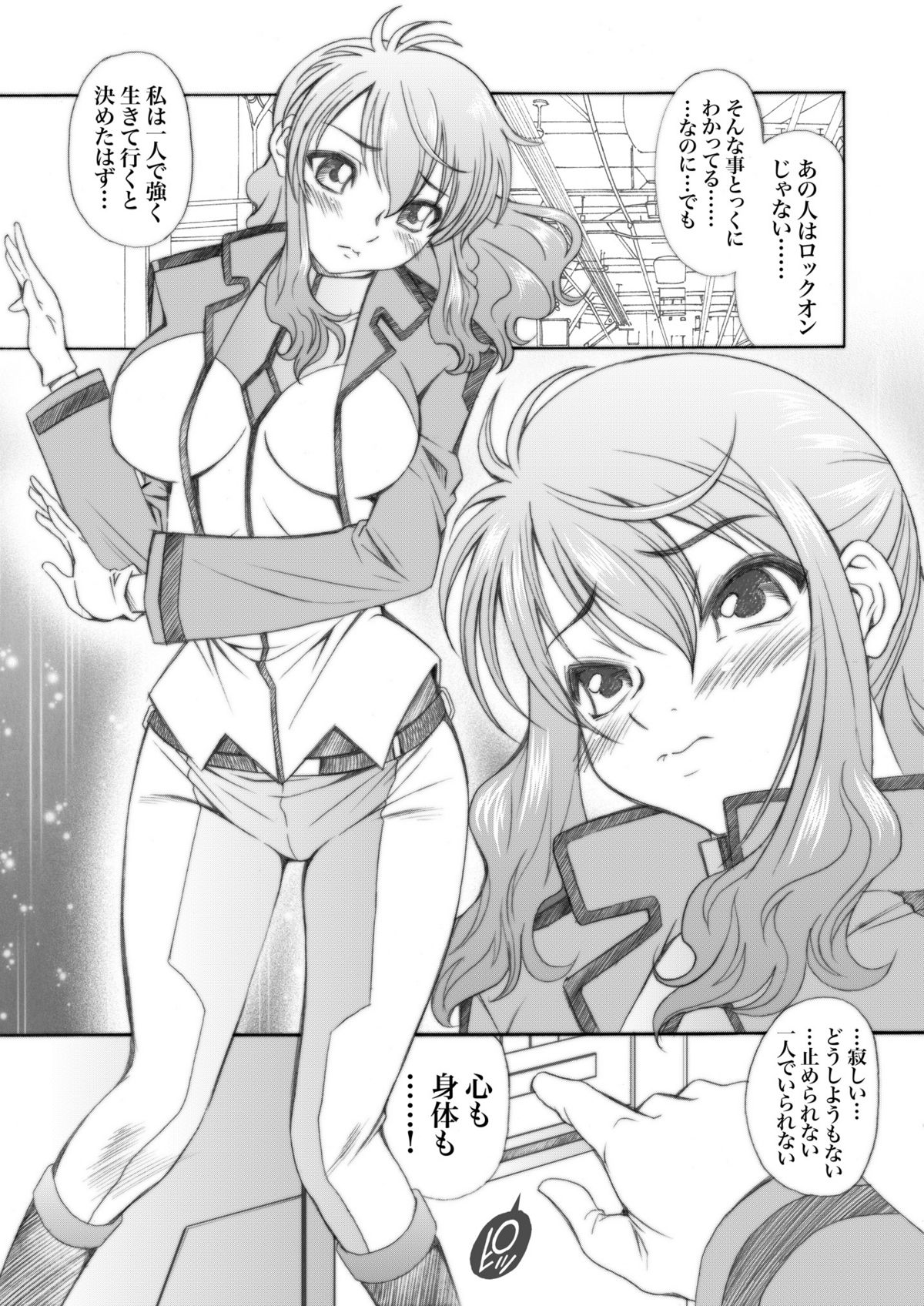 4years after page 5 full