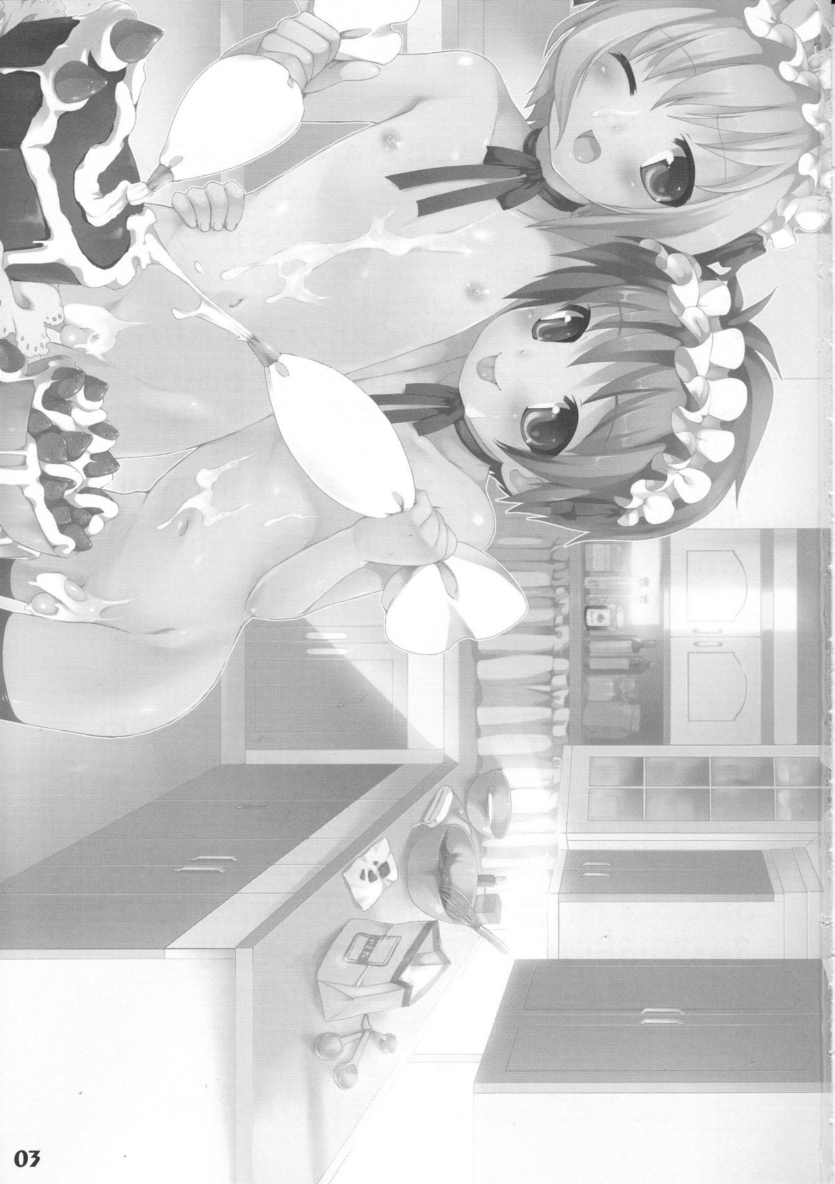 Bokutachi! Shotappuru!! page 2 full