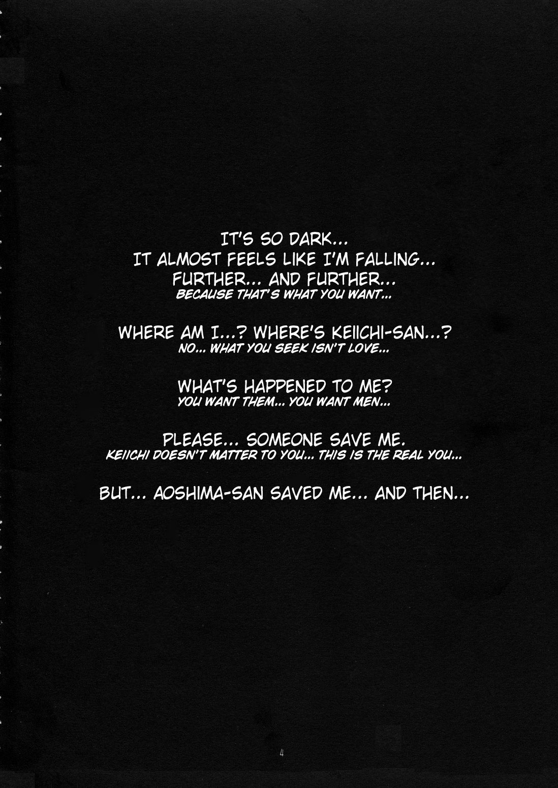 Nightmare of My Goddess Summer Interval page 3 full