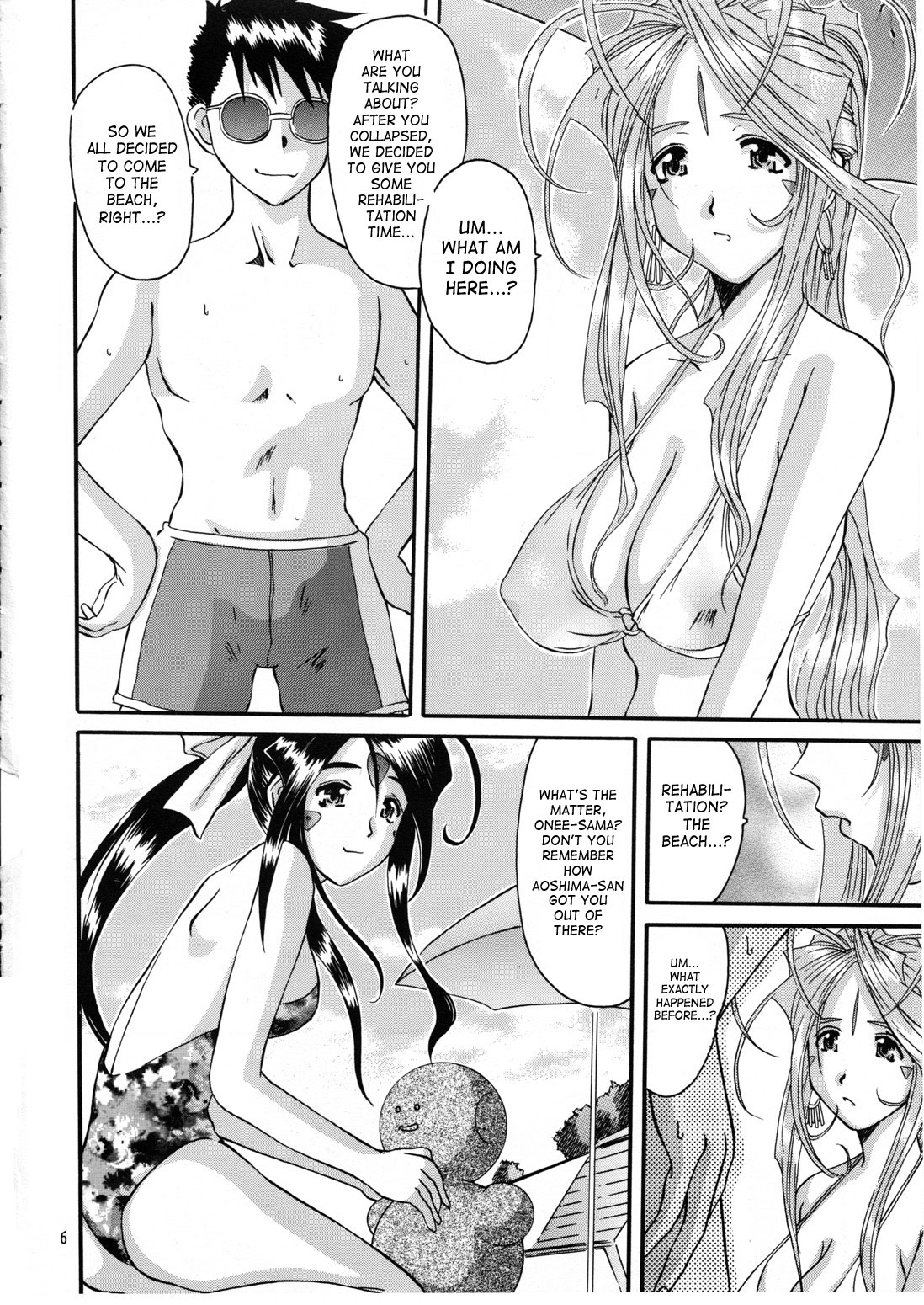 Nightmare of My Goddess Summer Interval page 5 full