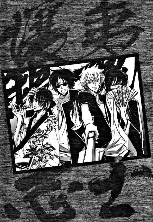 サヨナラだけが人生だ page 2 full
