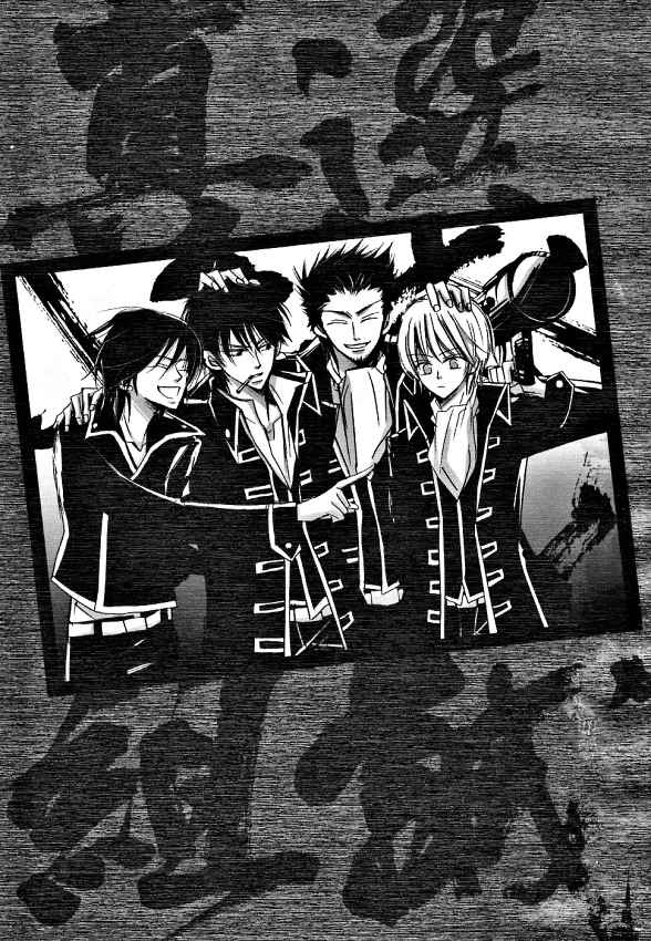 サヨナラだけが人生だ page 4 full