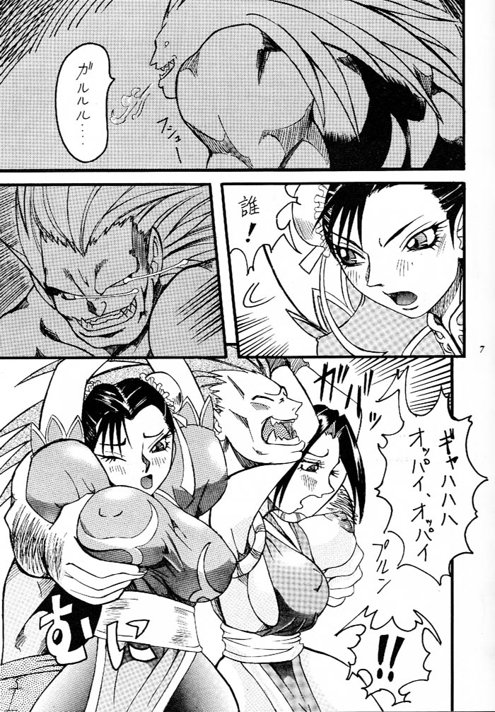 MODEL Versus page 6 full