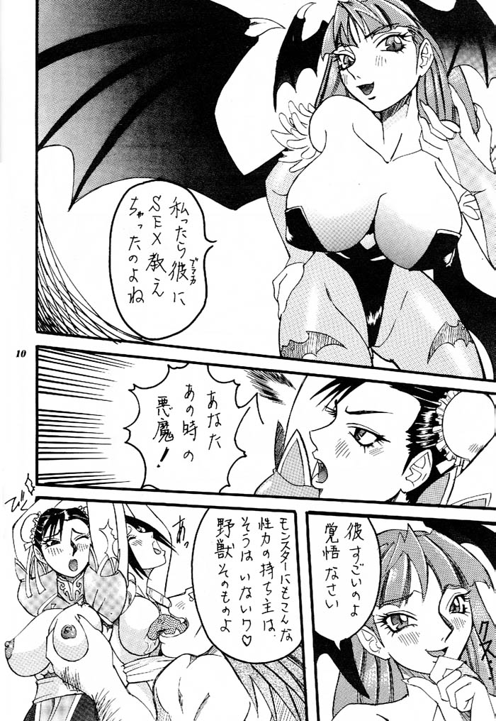 MODEL Versus page 9 full